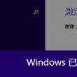 word有空白的地方文字上不去WPS